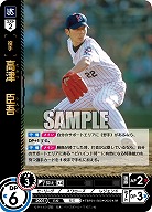 高津 臣吾(東京ヤクルトスワローズ) 【TBP01-S03SR】